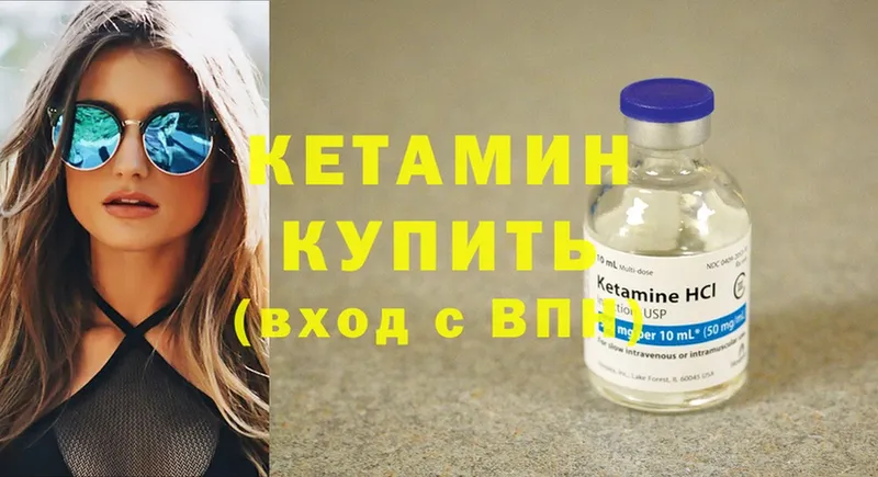 наркота  Бугульма  блэк спрут ССЫЛКА  КЕТАМИН ketamine 