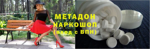 COCAINE Верхний Тагил