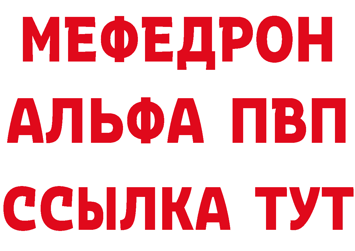 Кетамин VHQ зеркало сайты даркнета mega Бугульма