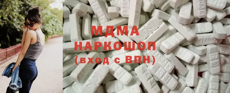 купить наркотик  Бугульма  MDMA crystal 