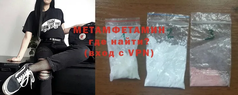 Метамфетамин Methamphetamine Бугульма